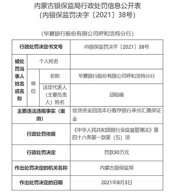 2024香港歷史開獎結(jié)果查詢表最新,擔(dān)保計劃執(zhí)行法策略_尋找版67.426