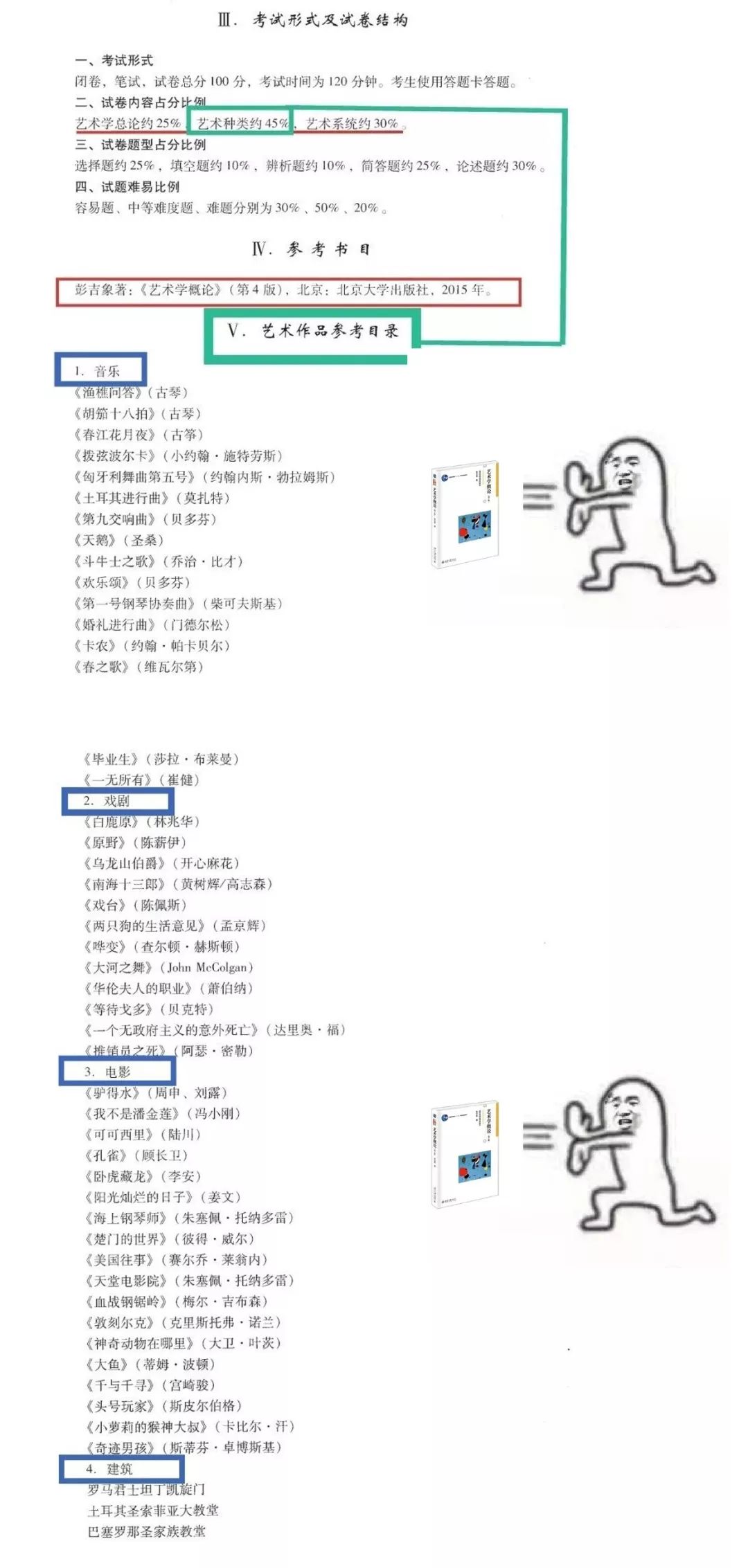4949澳門今晚開獎結(jié)果,理論考證解析_賽博版69.202