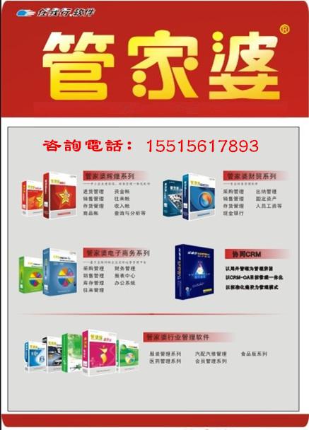 77778888精準(zhǔn)管家婆免費(fèi),決策性資料_知曉版81.817