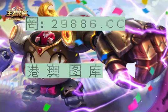 一肖一碼100%-中,精細評估方案_薪火相傳版96.852