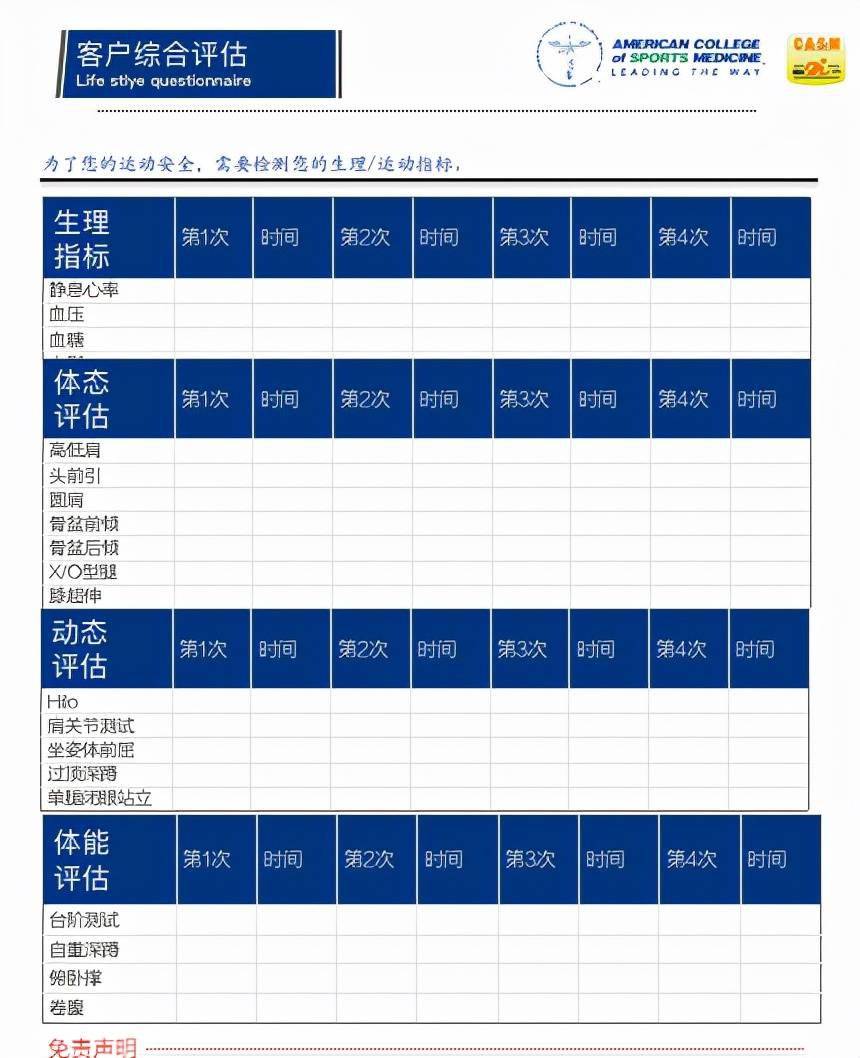 新奧天天開獎資料大全下載安裝,操作實踐評估_分析版87.893
