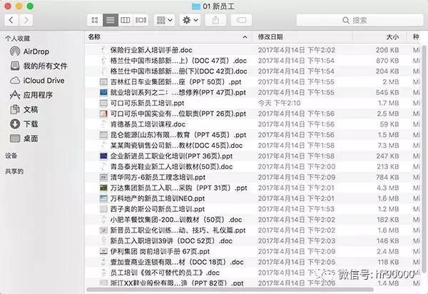 新奧特料免費(fèi)資料大全,持續(xù)性實(shí)施方案_激勵(lì)版75.647