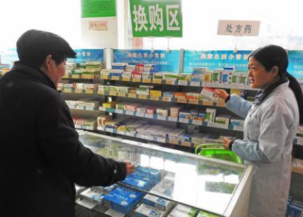時(shí)代背景下的醫(yī)療改革里程碑，最新醫(yī)保目錄更新重磅出爐！