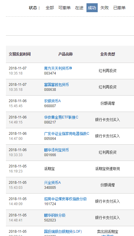 新澳2024今晚開獎資料,快速解答方案設(shè)計_多功能版80.170