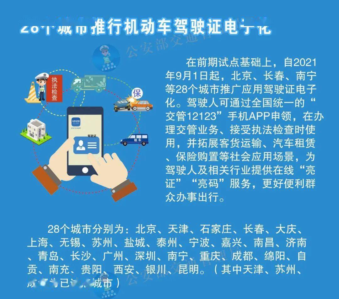 新澳2024年精準(zhǔn)特馬資料,安全設(shè)計(jì)解析說(shuō)明法_方便版76.835