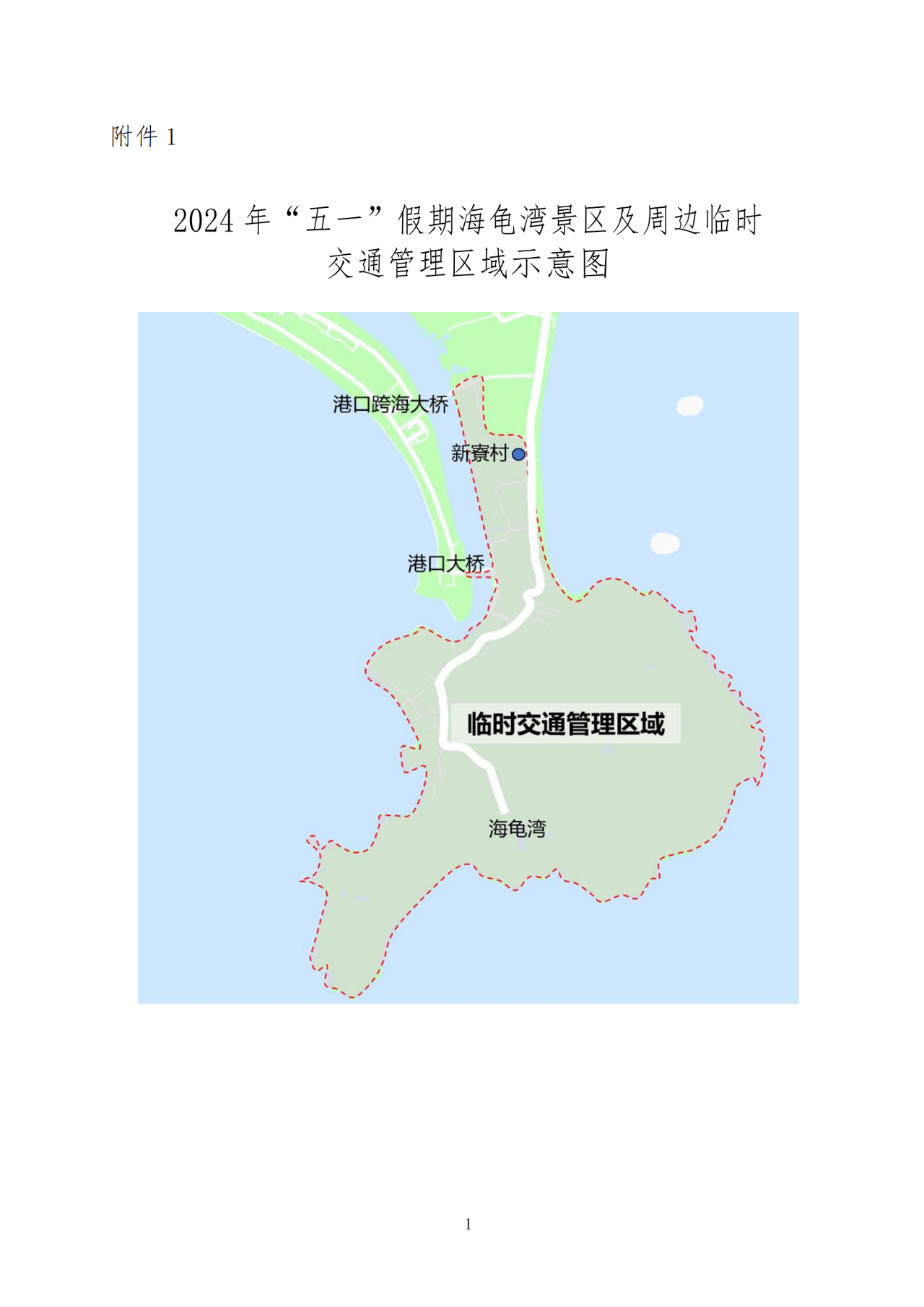 新澳2024最新資料大全,仿真方案實(shí)施_桌面款64.784