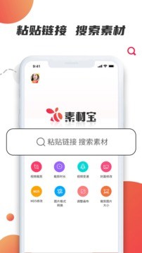 新澳免費資料大全最新版本,方案優(yōu)化實施_工具版76.540