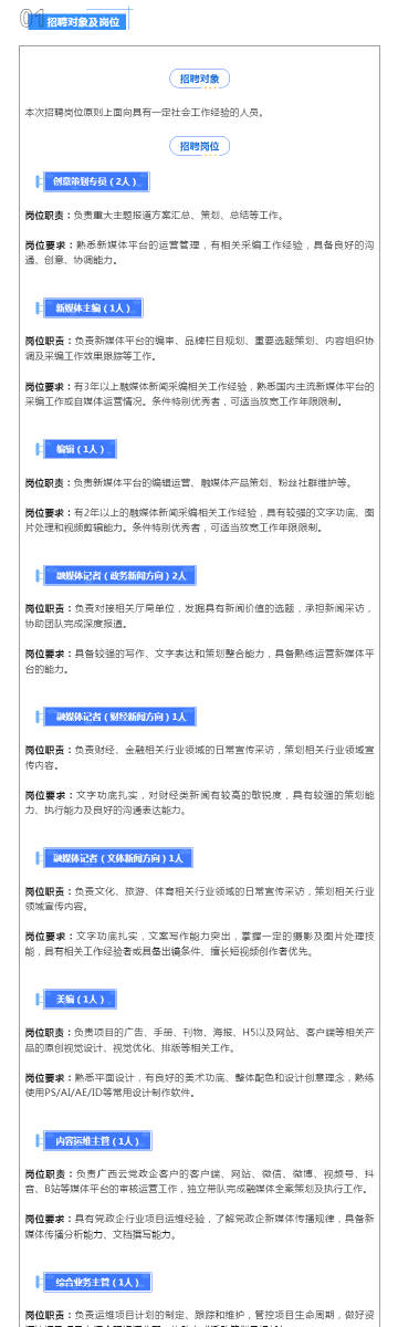 新澳六開彩資料2024,可依賴操作方案_交互版37.761