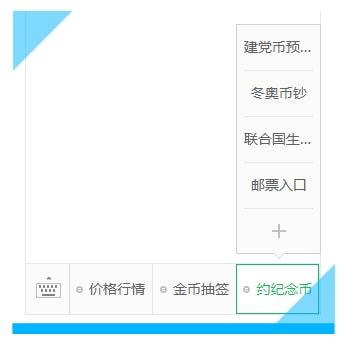 新澳天天開獎資料大全最新5,數(shù)據(jù)評估設(shè)計_DIY工具版86.782