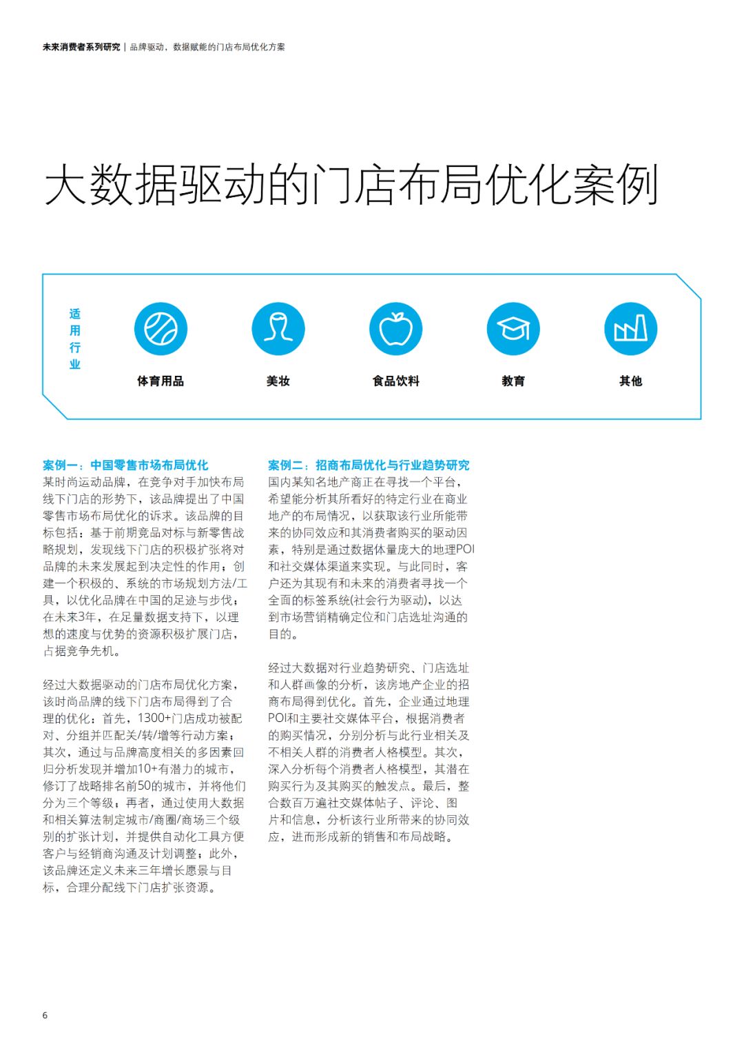 自行車配件 第213頁