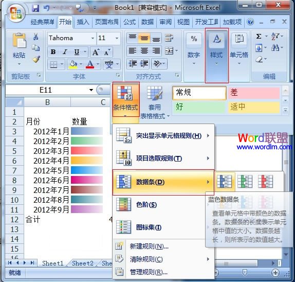 新澳天天彩免費(fèi)資料大全查詢,數(shù)據(jù)化決策分析_影音版50.257