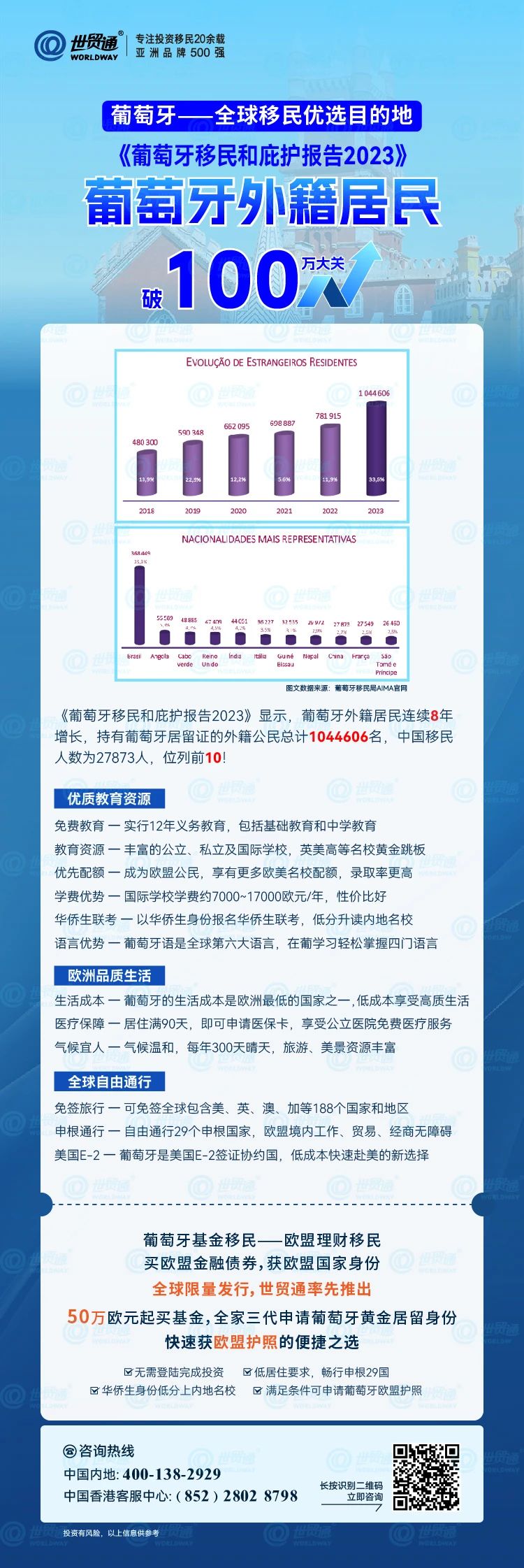 新澳精準資料免費提供208期,數(shù)據(jù)分析計劃_遠程版63.717