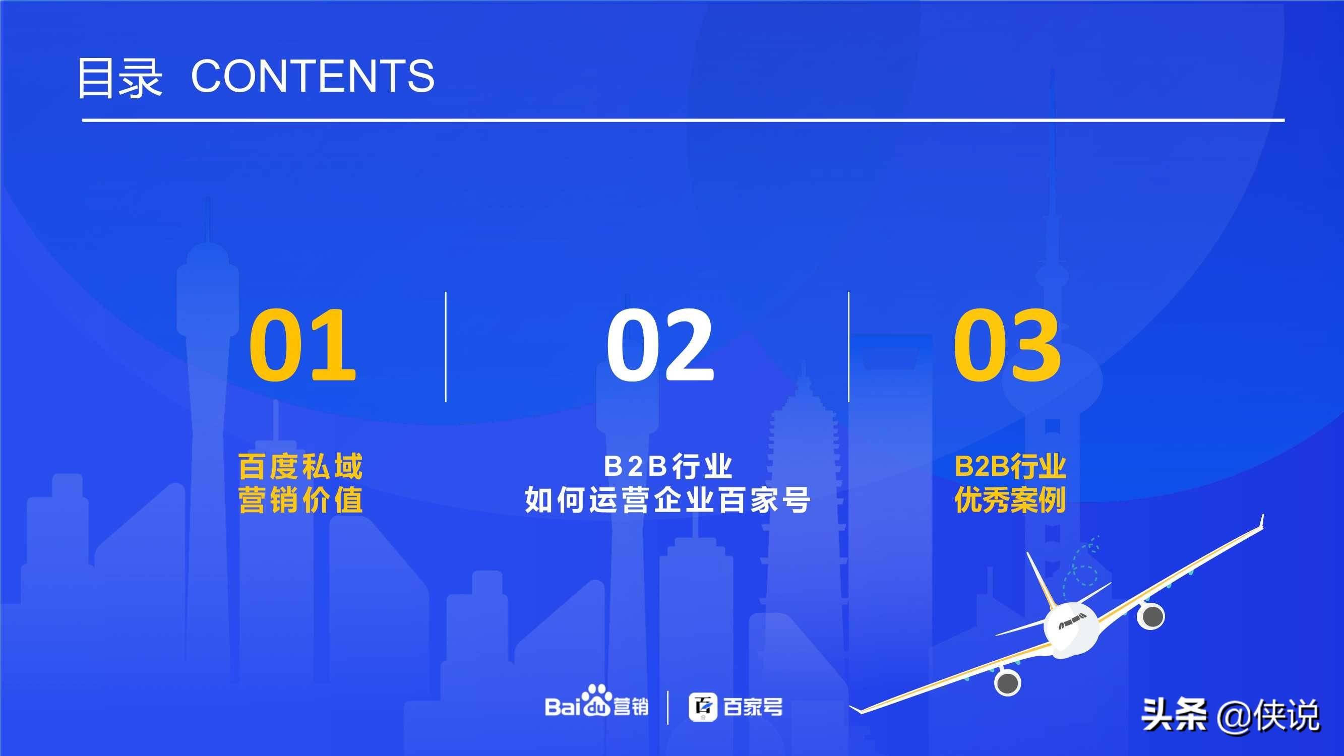 貨物進出口 第213頁