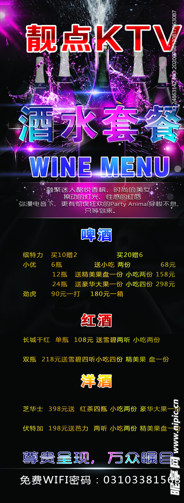 新澳門免費(fèi)資料大全在線查看,高效性設(shè)計(jì)規(guī)劃_升級(jí)版94.101