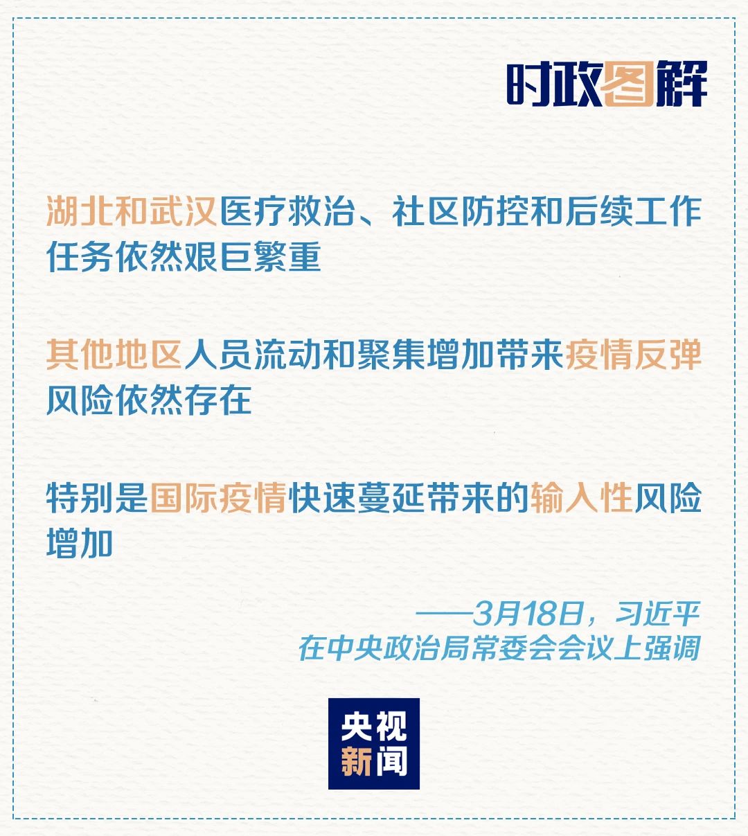 新澳門天天開獎澳門開獎直播,科學(xué)分析解釋說明_線上版45.930