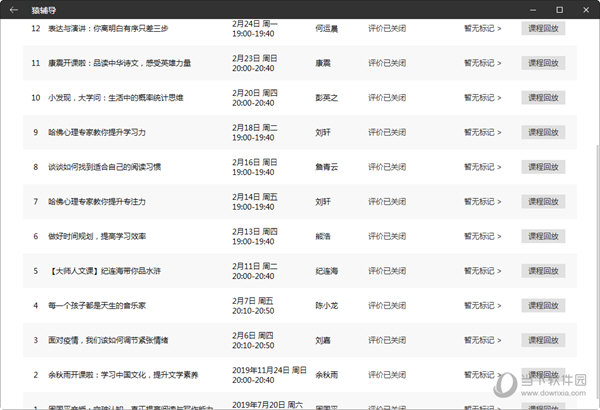 新澳門彩開獎(jiǎng)結(jié)果今天,安全性方案執(zhí)行_體驗(yàn)版24.184