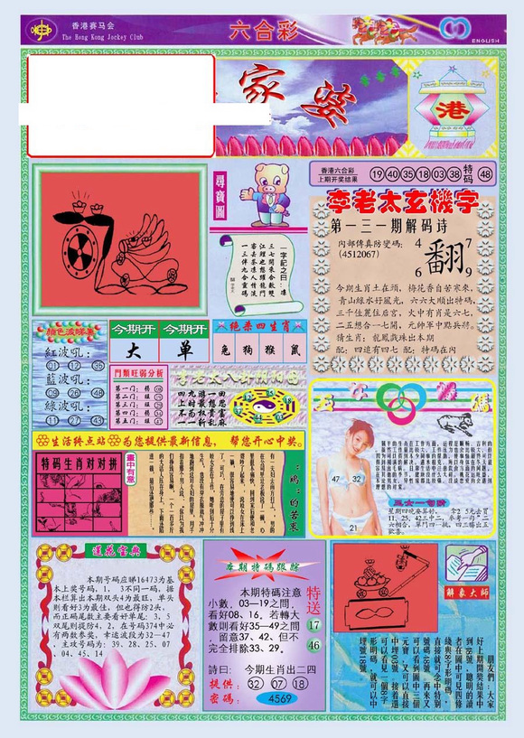 新澳門管家婆的一句話,創(chuàng)新策略設(shè)計(jì)_薪火相傳版55.832