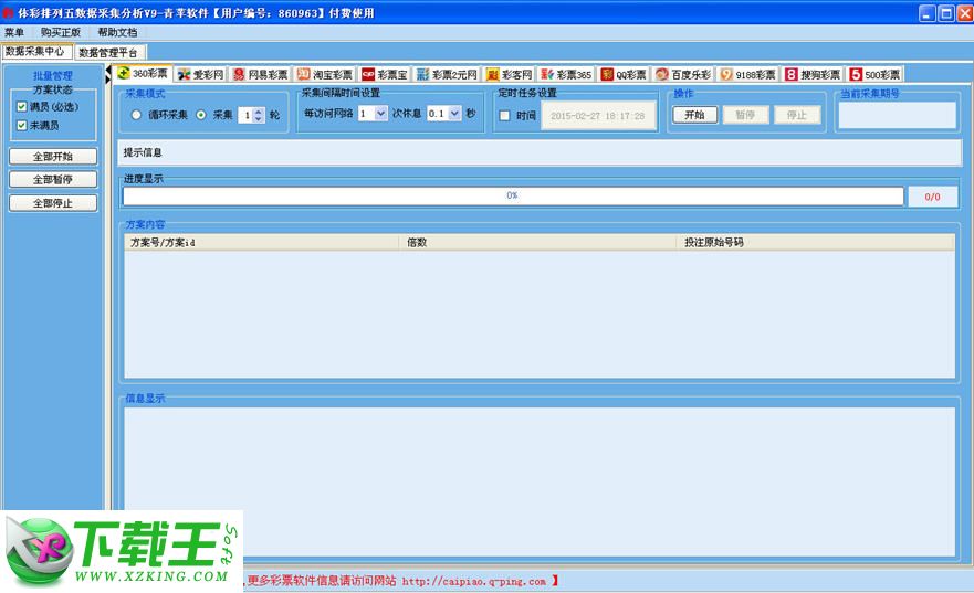 舊澳門(mén)開(kāi)獎(jiǎng)結(jié)果+開(kāi)獎(jiǎng)記錄,數(shù)據(jù)科學(xué)解析說(shuō)明_明亮版18.345