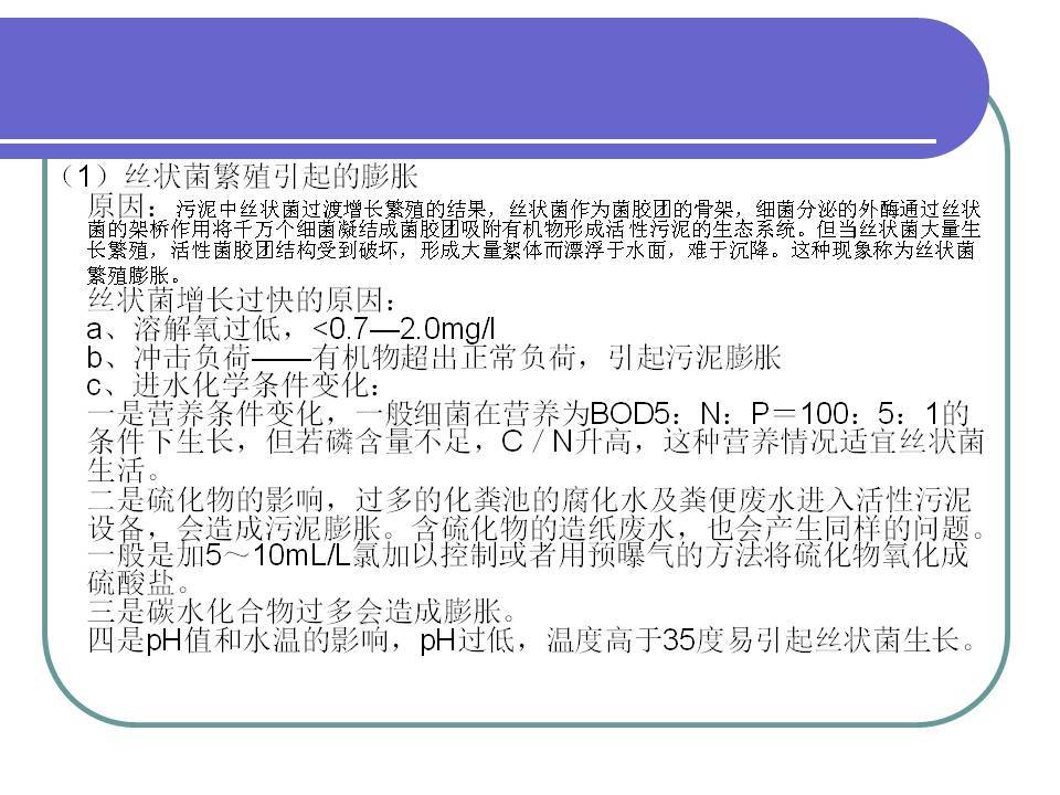 最準(zhǔn)一肖一.100%準(zhǔn),安全設(shè)計(jì)解析說(shuō)明法_深度版32.664