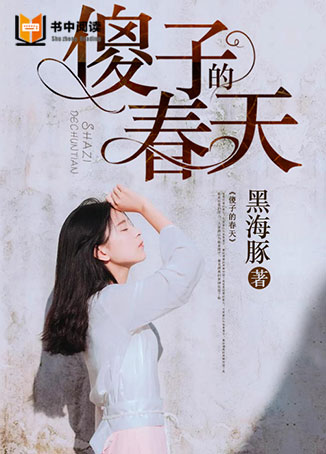 多元視角下的探討，傻瓜的春天最新解讀與啟示