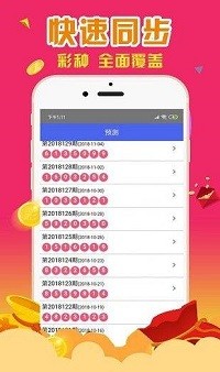 最準(zhǔn)一肖一碼一一香港澳王一王,精準(zhǔn)數(shù)據(jù)評(píng)估_業(yè)界版37.840