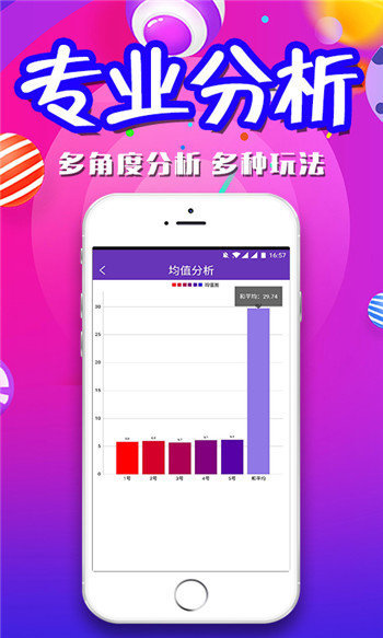 正版資料免費(fèi)大全資料,實(shí)證數(shù)據(jù)分析_專屬版10.533