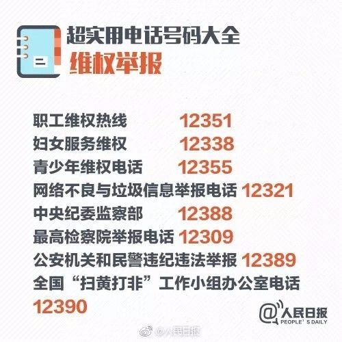 自行車(chē)配件 第210頁(yè)
