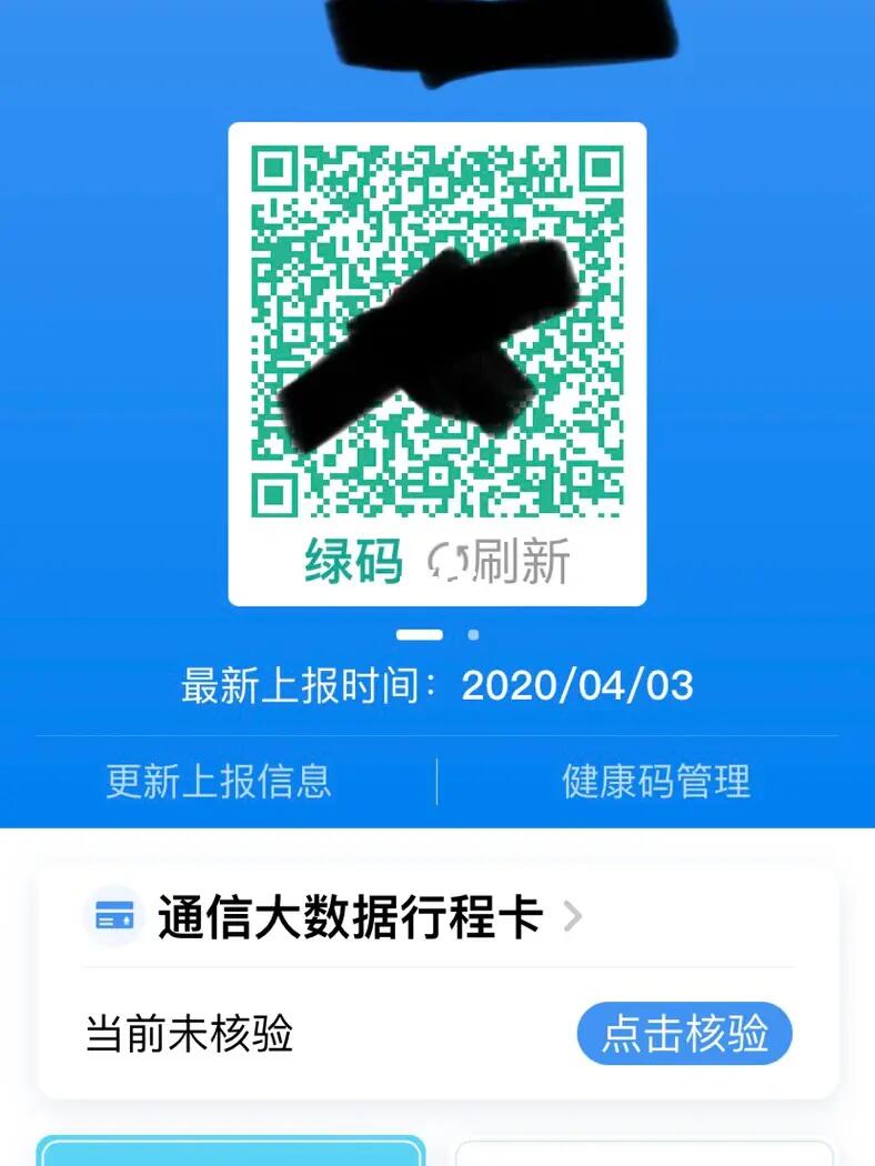 澳門一碼一碼100準確河南,實踐調查說明_社交版80.457
