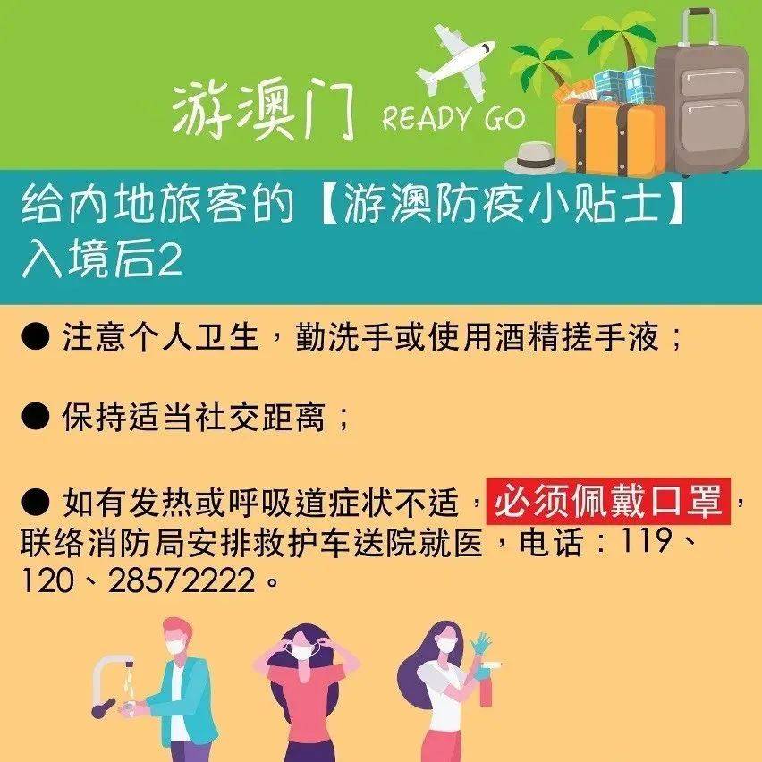 澳門一碼一肖一特一中是合法的嗎,醫(yī)學_掌中寶12.549