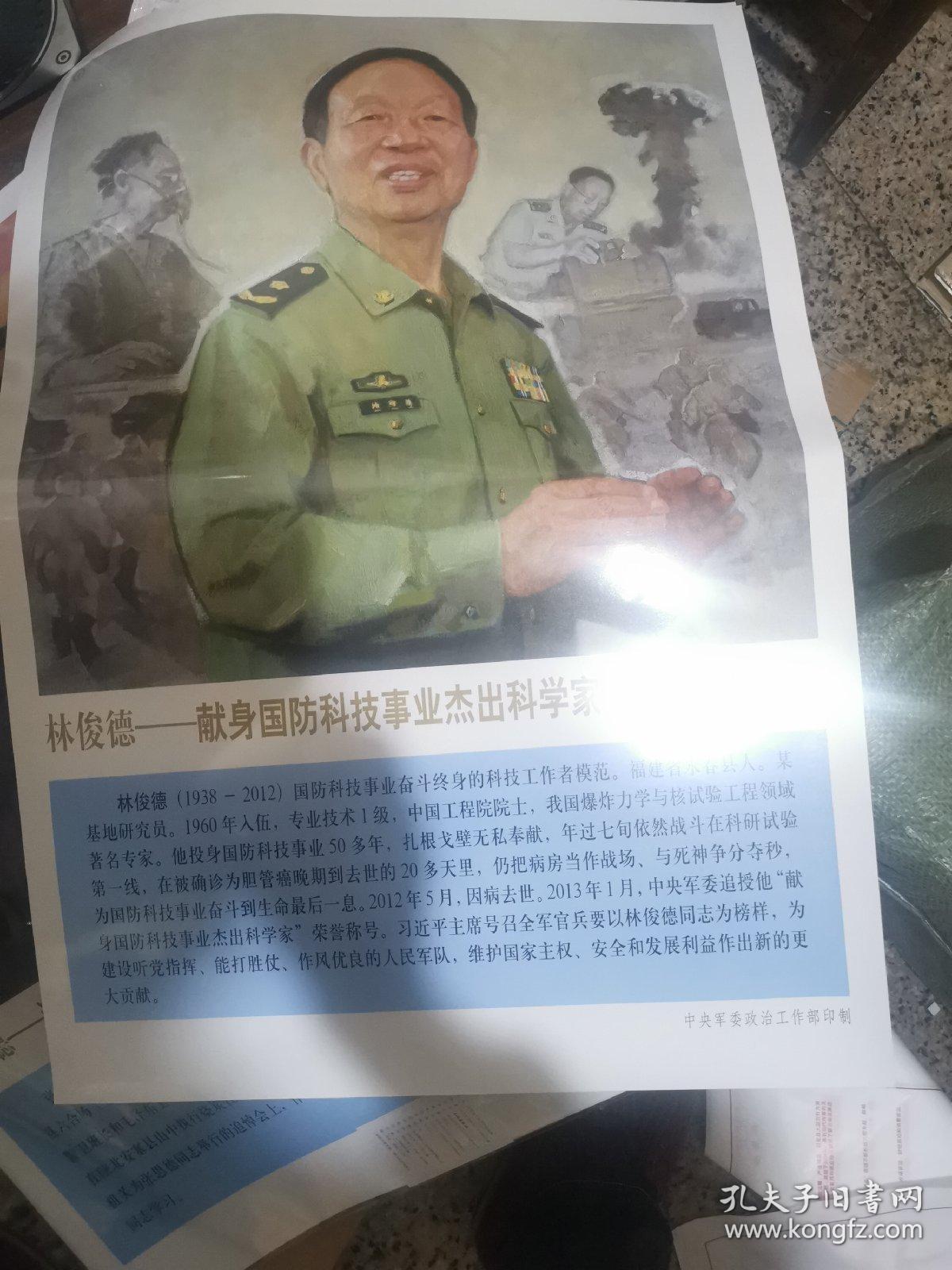 最新英模掛像，自然美景之旅，探尋內(nèi)心寧?kù)o與平和的力量