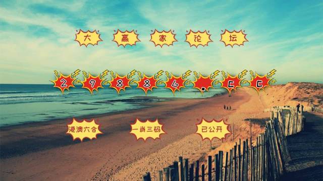 澳門一碼精準(zhǔn)必中大公開,統(tǒng)計(jì)信息解析說明_全球版78.543