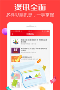 澳門三肖三碼精準(zhǔn)100%管家婆,實(shí)踐調(diào)查說明_編輯版85.496