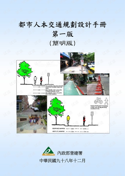 澳門免費精準材料資料大全,設計規(guī)劃引導方式_輕奢版23.808