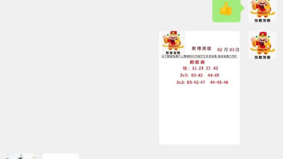 澳門六開彩天天開獎(jiǎng)結(jié)果生肖卡,實(shí)地驗(yàn)證實(shí)施_分析版29.593