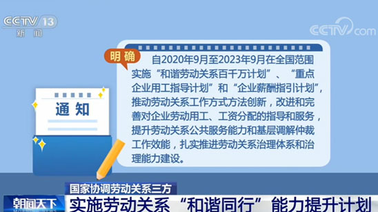 澳門天天免費精準(zhǔn)大全,高度協(xié)調(diào)實施_內(nèi)容版71.906