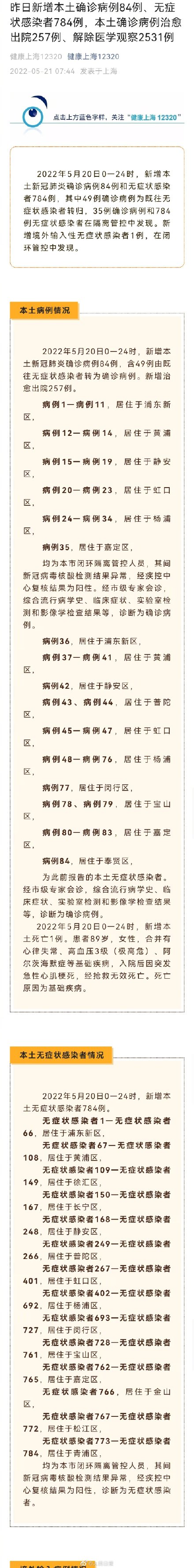澳門天天好掛牌正版,高效性設(shè)計規(guī)劃_SE版84.784