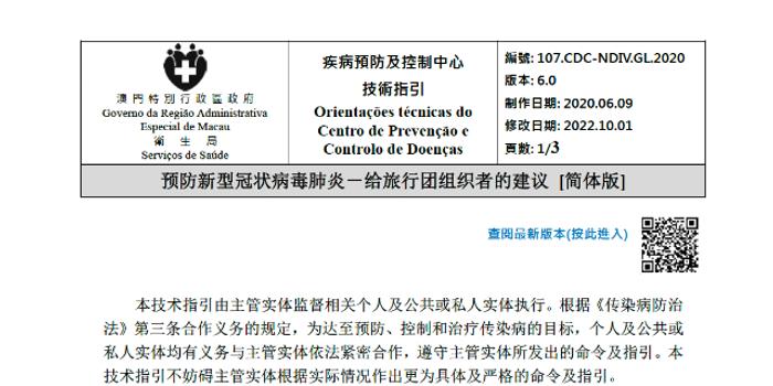 澳門(mén)正版免費(fèi)全年資料大全旅游團(tuán),專業(yè)數(shù)據(jù)點(diǎn)明方法_定向版75.682