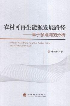 澳門正版精準免費大全,科學分析解釋說明_投資版72.516