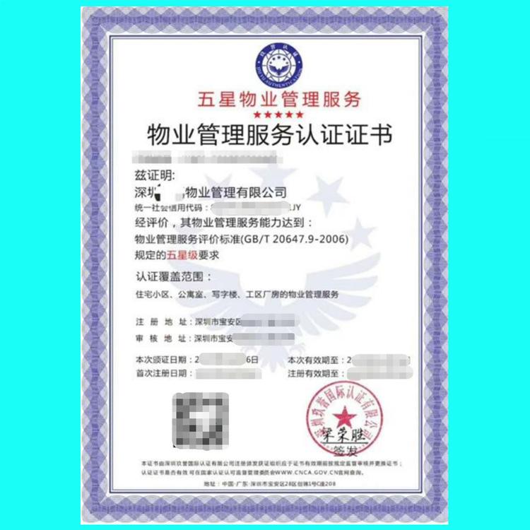 電器配件的生產(chǎn)銷售 第203頁(yè)