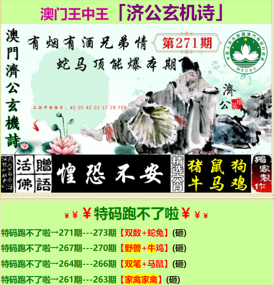 王中王493333WWW馬頭詩(shī),科學(xué)解說(shuō)指法律_傳遞版29.197
