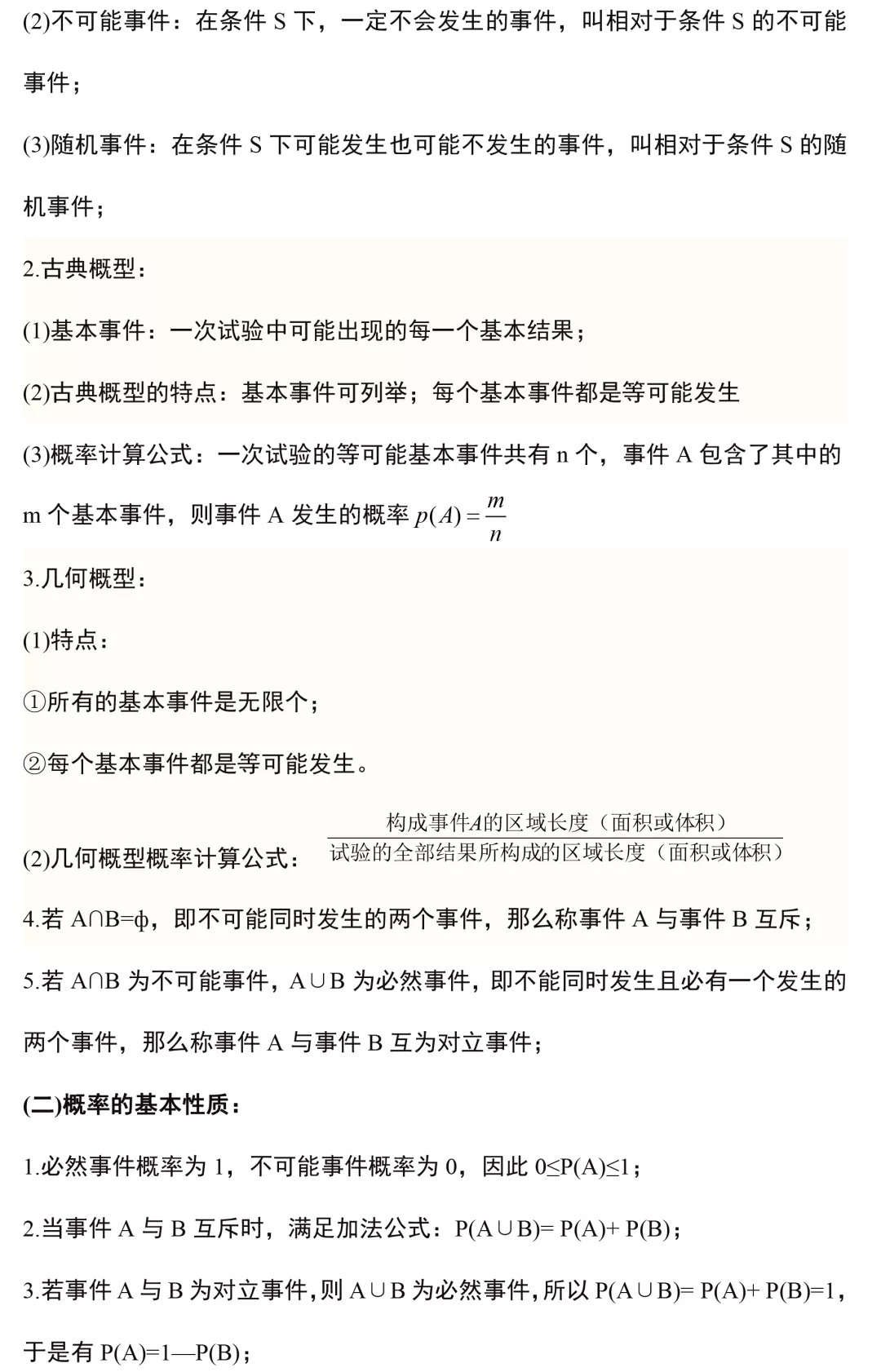 王中王免費(fèi)資料大全料大全一,科學(xué)分析解釋說明_薪火相傳版39.414