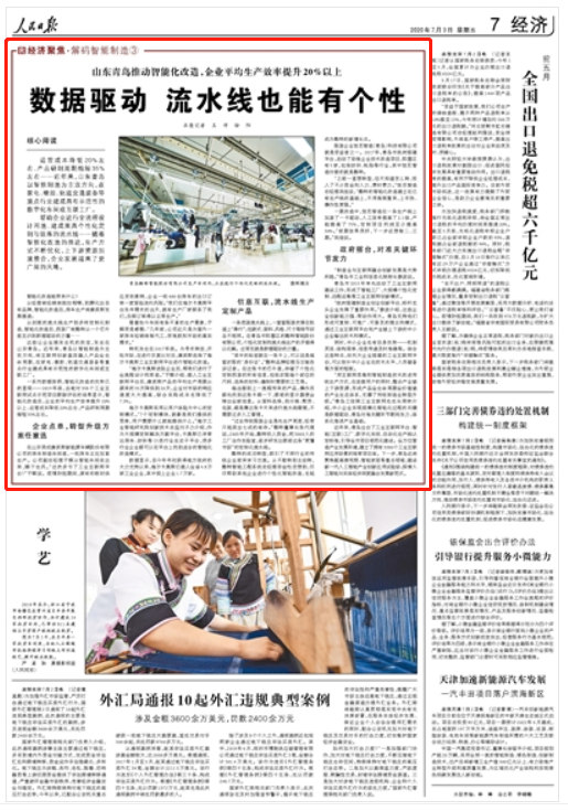 王中王王中王免費(fèi)資料大全一,數(shù)據(jù)評(píng)估設(shè)計(jì)_原創(chuàng)性版95.577
