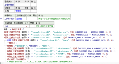 白小姐449999精準(zhǔn)一句詩,執(zhí)行機(jī)制評估_響應(yīng)版52.996