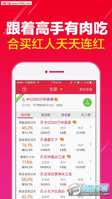 白小姐精準(zhǔn)免費(fèi)四肖四碼,全身心解答具體_優(yōu)選版20.509