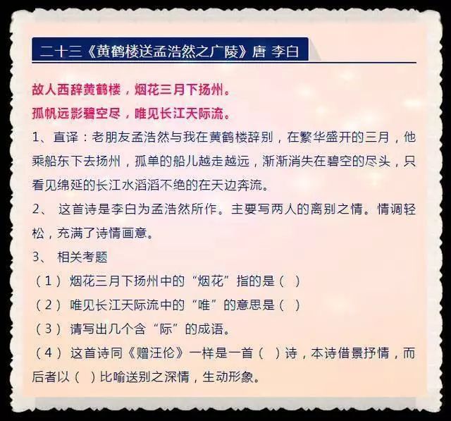 白小姐資料大全+正版資料白小姐奇緣四肖,現(xiàn)況評判解釋說法_內(nèi)容創(chuàng)作版63.461