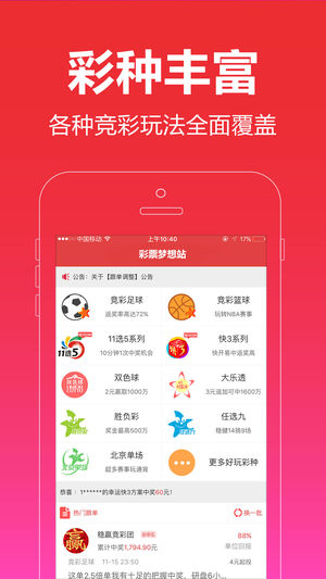 管家婆一票一碼資料,專(zhuān)業(yè)解讀評(píng)估_時(shí)尚版58.298