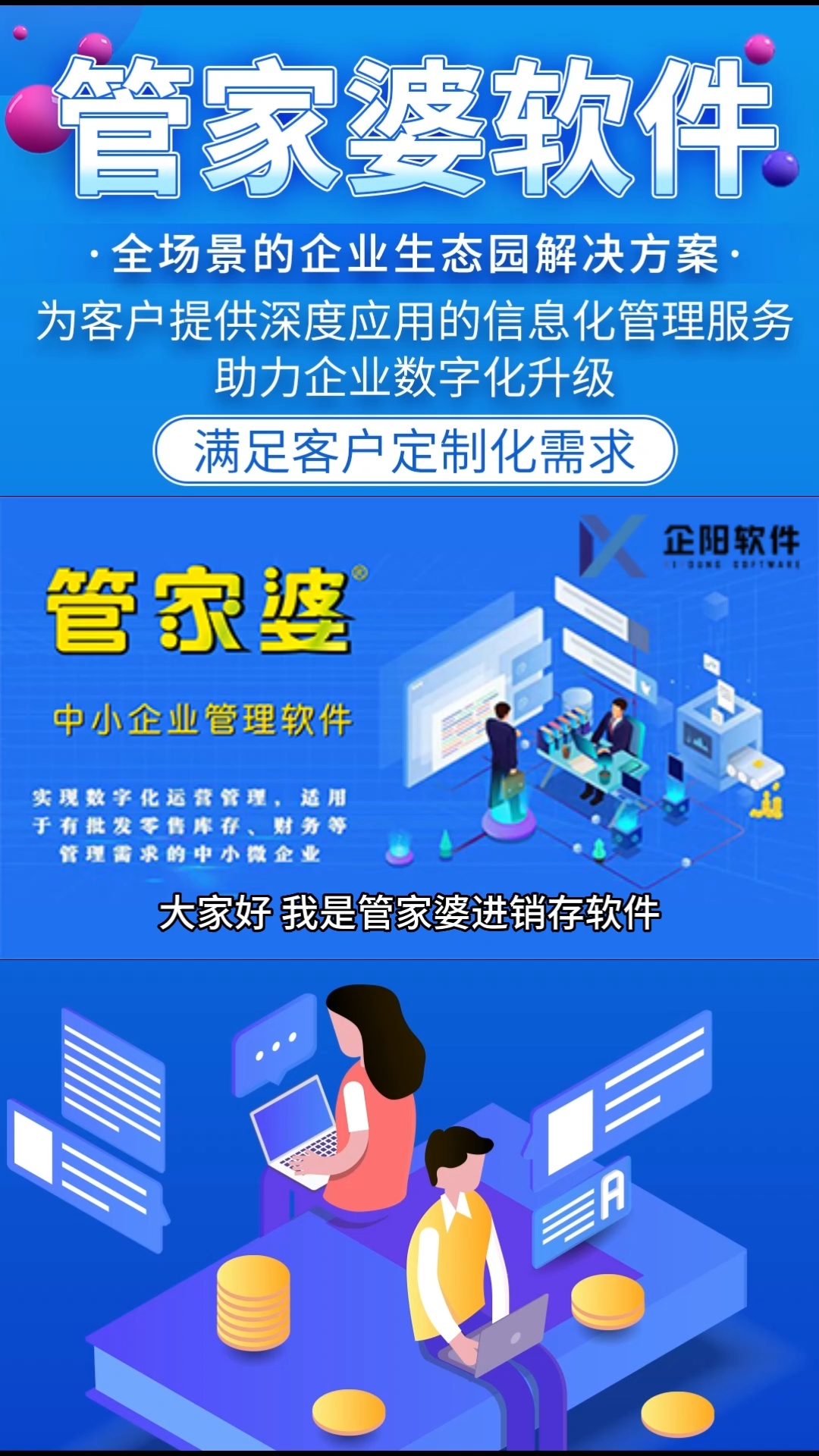 管家婆一肖一碼100%準(zhǔn)確,互動性策略設(shè)計_家居版54.431