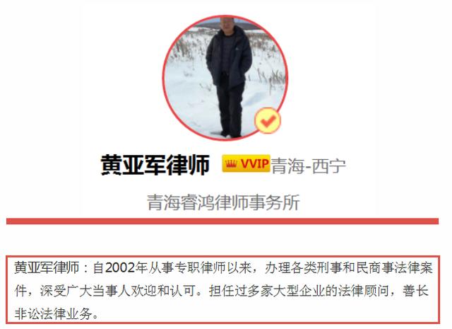 黃最新法律全面解讀及其影響分析
