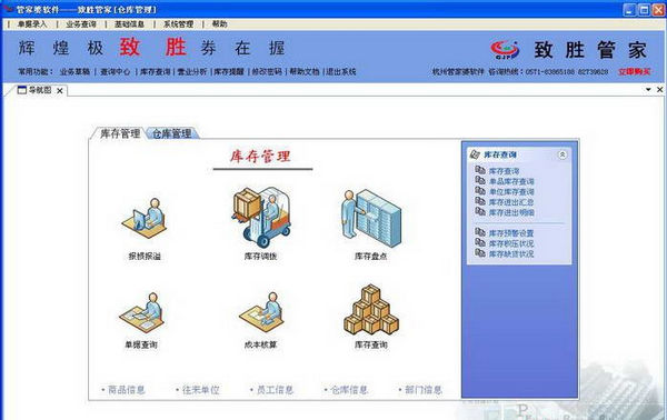 管家婆一肖一碼最準資料公開,具象化表達解說_便攜版66.822