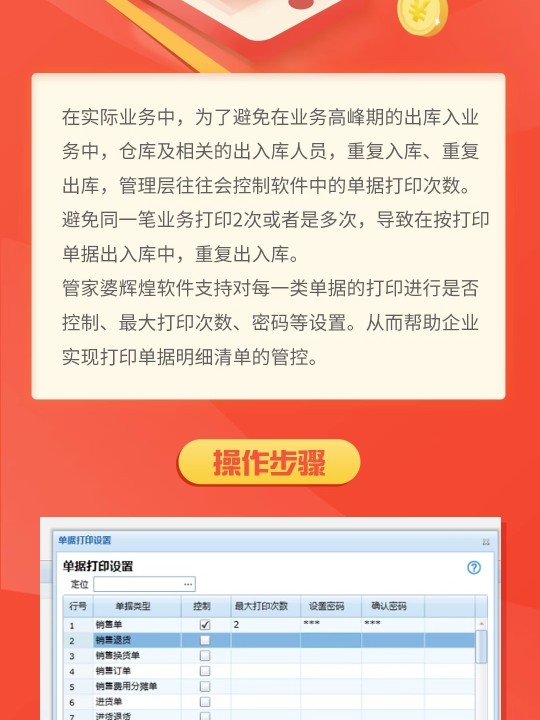 管家婆的資料一肖中特,最新碎析解釋說法_實(shí)現(xiàn)版89.269